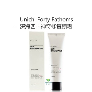 Unichi Forty Fathoms 深海四十噚神奇修复颈霜 60毫升